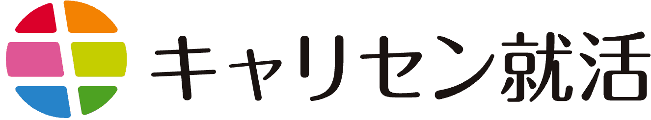 キャリセン就活
