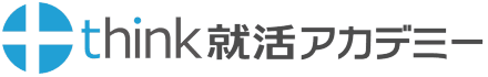 Think 就活アカデミー